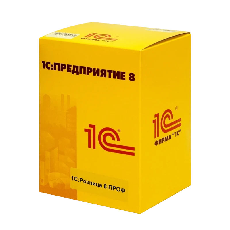 1С:Розница 8 ПРОФ